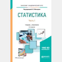 Открываем вам секрет: как победить вредные привычки - Елена Рачевская - скачать бесплатно