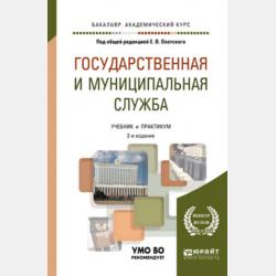 О военном искусстве - Никколо Макиавелли - скачать бесплатно