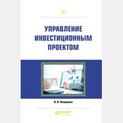 Детская психология 2-е изд. Учебное пособие для СПО - Валентина Николаевна Белкина - скачать бесплатно