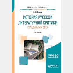 Диагностика и развитие познавательных процессов. Практикум по общей психологии - Л. П. Баданина - скачать бесплатно