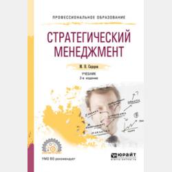 Аля, Кляксич и буква «А» - Ирина Токмакова - скачать бесплатно