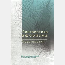  - скачать бесплатно