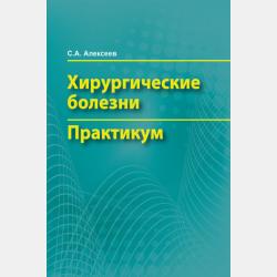 Музыка. 6 класс - В. В. Алеев - скачать бесплатно