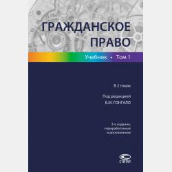 Аудиокнига Приключения барона Мюнхгаузена (Рудольф Эрих Распе) - скачать бесплатно