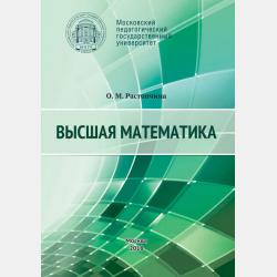Нефтегазовое дело: бурение скважин (на английском языке). Oil and gas drilling engineering through English - Николай Бизюков - скачать бесплатно