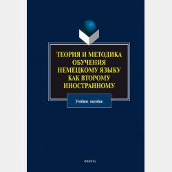 Музыка. 1 класс - Л. В. Школяр - скачать бесплатно