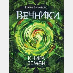 История. Новый полный справочник школьника для подготовки к ЕГЭ - В. В. Барабанов - скачать бесплатно