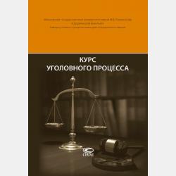 Математика для экономистов. Учебник для академического бакалавриата - Анатолий Степанович Чуйко - скачать бесплатно