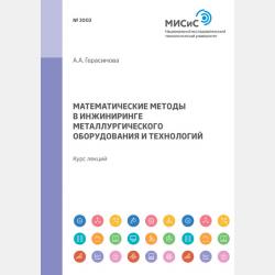 Первое путешествие маленького чемоданчика - Марина Аромштам - скачать бесплатно