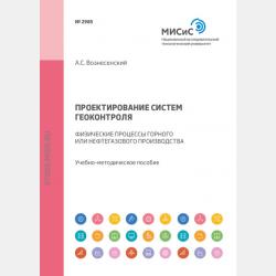 Старое зеркало - Максим Владиславович Мочейко - скачать бесплатно