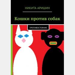 Рождение дракона - Валия Цинкк - скачать бесплатно