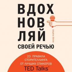 Аудиокнига Что такое психологический ресурс (Елизавета Филиппова) - скачать бесплатно