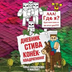 Разработка управляющих программ для системы ЧПУ - Е. С. Сурина - скачать бесплатно