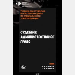 Учение об атмосфере - Г. И. Мазуров - скачать бесплатно