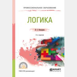 Аля, Кляксич и буква «А» - Ирина Токмакова - скачать бесплатно