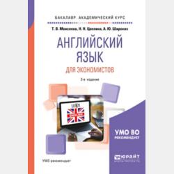 Аудиокнига Юшка (Андрей Платонов) - скачать бесплатно