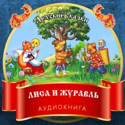 Загадки - Е. А. Гайдель - скачать бесплатно