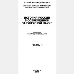  - скачать бесплатно