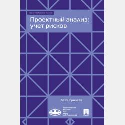 Мы изучаем русский. Элементарный уровень (А1). Рабочая тетрадь по русскому языку как иностранному с переводом на бамбара -  - скачать бесплатно