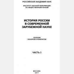 Физико-химическая геотехнология. Процессы сжигания и газификация угля в подземных условиях - Н. И. Абрамкин - скачать бесплатно
