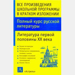 Управление качеством в области охраны труда и предупреждения профессиональных заболеваний. Учебное пособие для СПО - Елена Ивановна Завертаная - скачать бесплатно