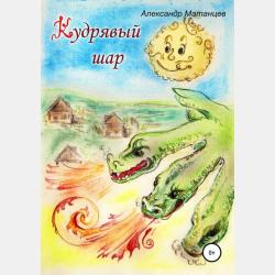 Обществознание - Н. Н. Семке - скачать бесплатно