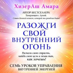 Введение в общую психологию: курс лекций - скачать книгу - скачать бесплатно
