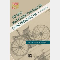 Социология права - В. И. Шкатулла - скачать бесплатно