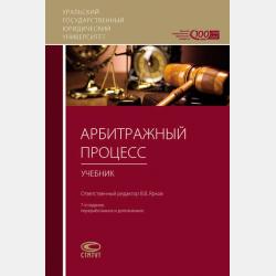 Новогодние приключения Опанта - Артем Черепанов - скачать бесплатно