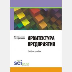 Аудиокнига Дельфиненок (Е. Черных) - скачать бесплатно