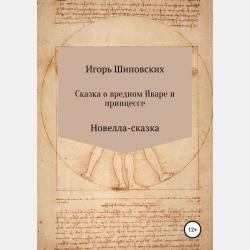 Немецкий язык. 6 класс - Т. А. Гаврилова - скачать бесплатно