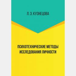 Аудиокнига В каменном колодце (Дмитрий Мамин-Сибиряк) - скачать бесплатно