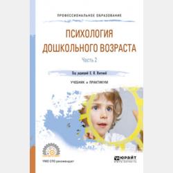 Фонд оценочных средств дисциплины «Финансовый менеджмент в государственном секторе (ГМУ)» - Сергей Каледин - скачать бесплатно