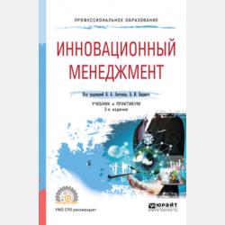Лугры - Евгений Грушко - скачать бесплатно