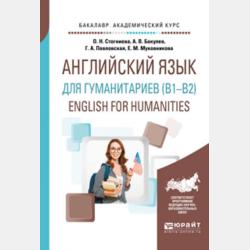 Магия невидимого острова - Эрик Л’Ом - скачать бесплатно