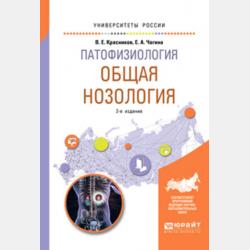 Послушный дождик - Яков Тайц - скачать бесплатно