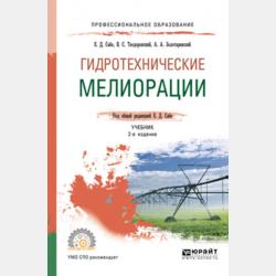 Сенсеры - Ольга Арсид - скачать бесплатно