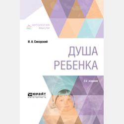 Четыреста шагов - Владислав Крапивин - скачать бесплатно