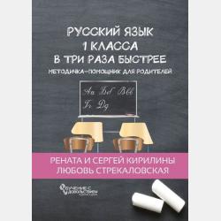 Французский язык. 10–11 классы. Углублённый уровень. Рабочие программы к предметной линии учебников «Французский в перспективе» - Г. И. Бубнова - скачать бесплатно