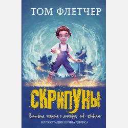 Чешский язык. 4 книги в одной: разговорник, чешско-русский словарь, русско-чешский словарь, грамматика - Ян Новак - скачать бесплатно