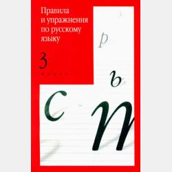 Детектив Мишка Носов - Ольга Теплинская - скачать бесплатно
