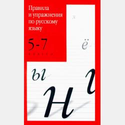 Boys Only. Секретная книга для мальчиков о самом важном - Ольга Юрьевна Александрова - скачать бесплатно
