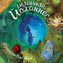 Психодиагностика. Теория и практика в 2 ч. Часть 2 4-е изд., пер. и доп. Учебник для вузов - Владимир Григорьевич Зархин - скачать бесплатно