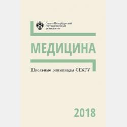 Пересказ произведения Оноре де Бальзака «Гобсек» - Л. А. Базь - скачать бесплатно