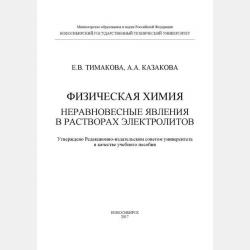 Россия и мир во второй половине XIX в. - В. В. Бурьков - скачать бесплатно