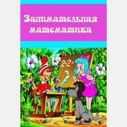 Механика материалов и основы конструирования - Е. В. Пояркова - скачать бесплатно