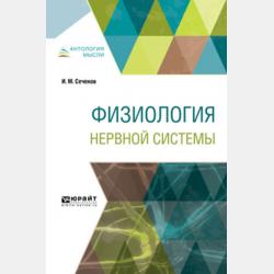 Аудиокнига История Земли: Занимательная палеонтология (Александр Лукин) - скачать бесплатно