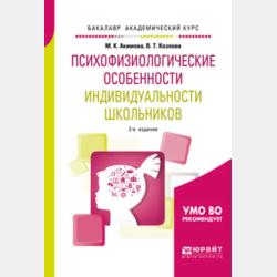 Почему лягушки квакают. Провансальская сказка - Юрий Буковский - скачать бесплатно