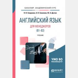 Аудиокнига Лекция «Шекспир: тайна Ромео и Джульетты» (Дмитрий Быков) - скачать бесплатно