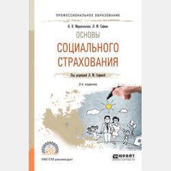 Сказочные герои. Стихи для детей - Наталья Викторовна Лимонова - скачать бесплатно